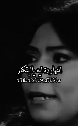 #منعزلة_____عن___العالم♣️⛔ #خربشات_شاب_مغترب_عن_المجتمع #خربشات_black_🖤🧸 #منعزلة_____عن___العالم♣️⛔ 
