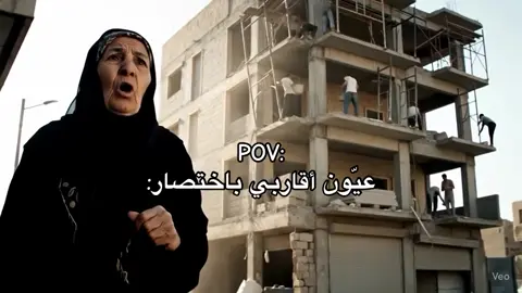 #الشعب_الصيني_ماله_حل😂😂 #مالي_خلق_احط_هاشتاقات🦦 #مالي_خلق_احط_هاشتاقات🧢 #رياكشنات #اكسبلورexplore #امي #رياكشن #العراق #العراق🇮🇶❤️ 