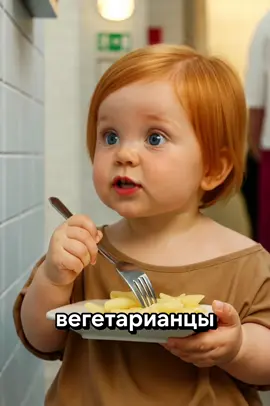 Мини-кухня, Айнура интересуется, почему Настя не кушает мясо #кухня #юмор #сериал #кухнясериал 
