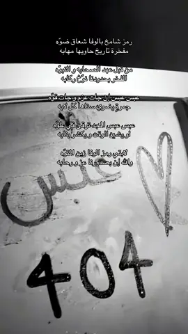 “404”❤️‍🔥#fyp #explore #اكسبلوررر #foryou #viral 