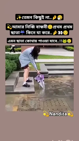 #viral?videotiktok😇😇1mellean 