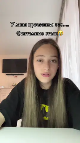#Фантомный-Стояк@хеёни @надя 