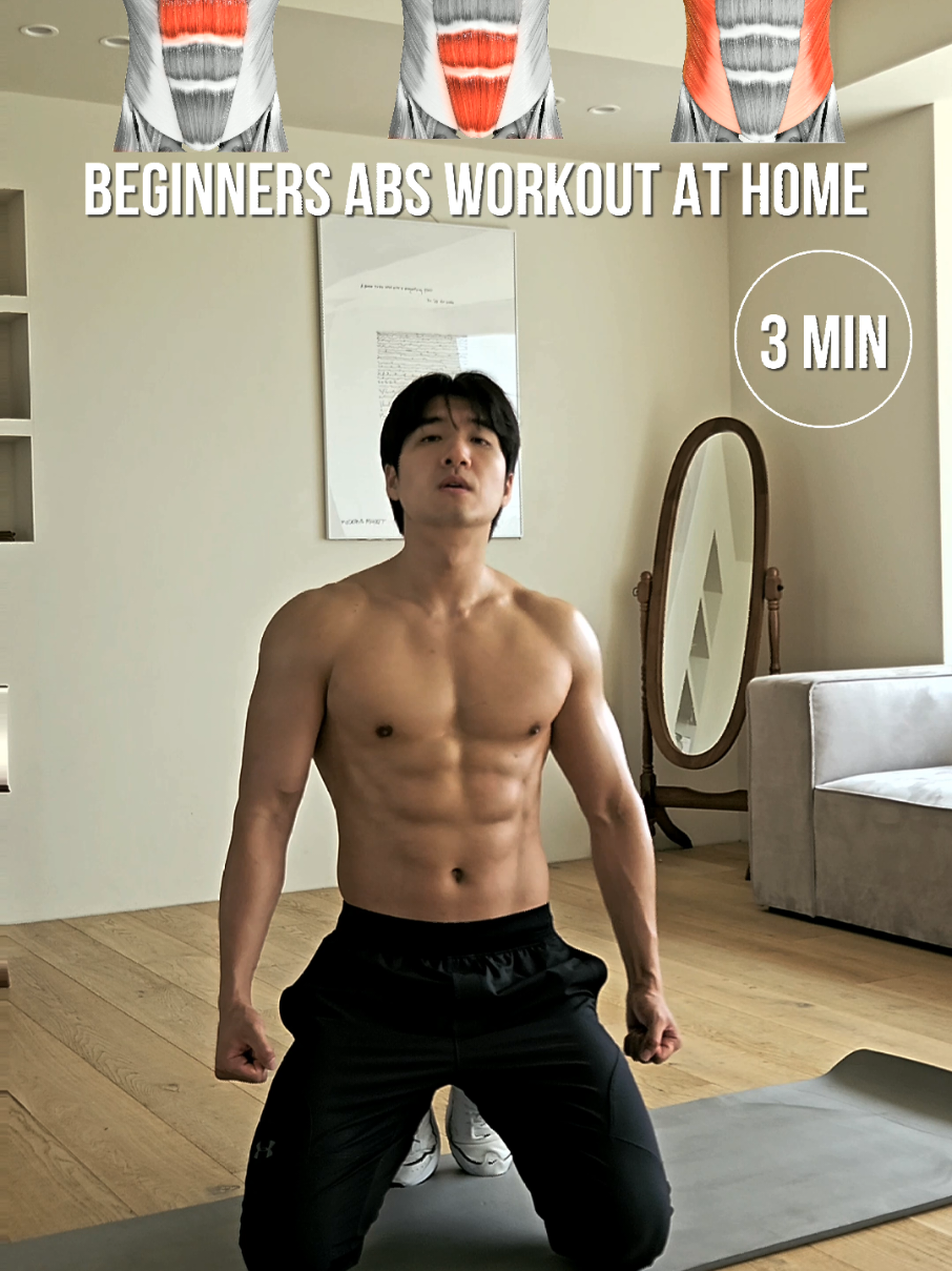 How to get abs fast at home | 집에서 복근 빠르게 만드는 방법 #abs #workout #exercise  #absworkout #homeworkout 