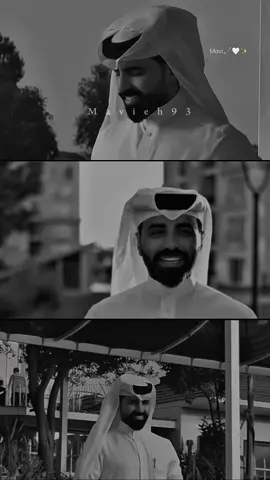 ي سيد الضحكات ي الحسن البديع🤏🏻🤍✨#ناصر_الوبير #علي_صابر #قصايد_شعر #قصايد #اغاني_حب #اغاني #اغنيه #تصميم #شعراء_وذواقين_الشعر_الشعبي🎸 #شعر_شعبي #شعر_وقصائد #اكسبلور #capcut @ناصر الوبير #تصاميم_فيديوهات🎵🎤🎬 