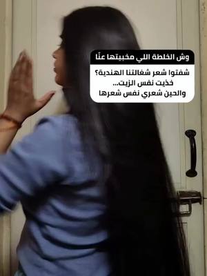 زيت الباتانا