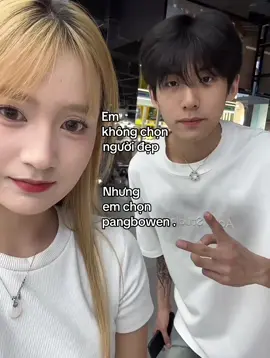 :)) #pangbowen #庞博文1229💤 #xhhhhhhhhhhhhhhhhhhhhhhh 