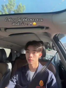 ฝึกงาน D-48 #03 #วิศวะ #OOTD #ลาดกระบัง #kmitl 