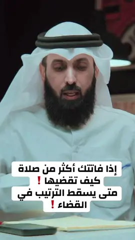 #الصلاة 