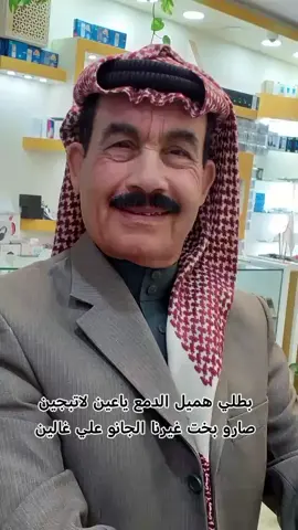 #كريم_الجبور🥺 