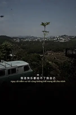 #CapCut Cái Độ Tuổi Mà Không Có Gì Trong Tay #nhachaymoingay #tramdung1293 #music 