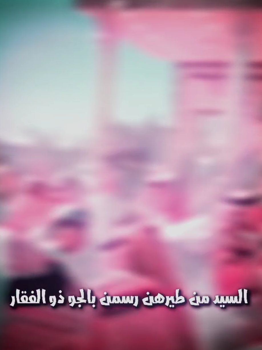 #هوسات #العرب #مهاويل_الجنوب 