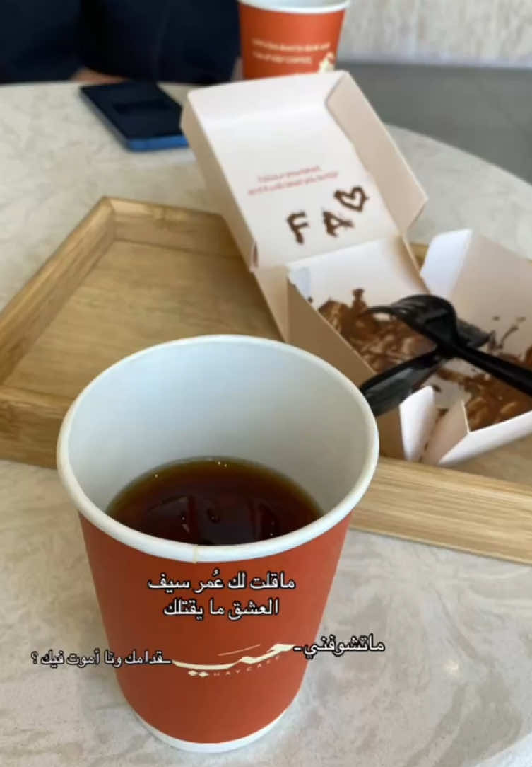 ❤️❤️❤️. #اكسبلورexplor #skaka #عشوايات #هشتاق #foryou #عشوائي #fypシ゚ #كوفي #سكاكا #f #a #فولو #viral #كوفيهات_سكاكا #كوفي @حي | HAY 