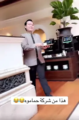 #ابوراشد #النوع_القوي #😂😂😂 #ترند #اكسبلورexplore #اضحكو_بحب_اشوفكو_مبسوطين😂😁😌 #🤣🤣🤣 