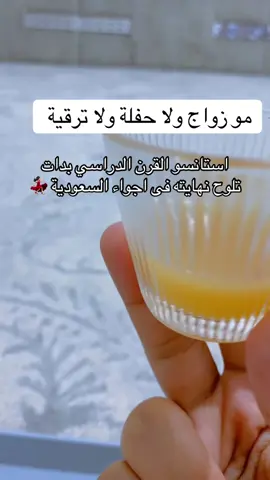 #اعادة_النشر🔃 #اختبارات_مركزية #سادس_ابتدائي #ثالث_متوسط #اختبارات #اختبارات_نهائيه #زوجي #اختبار_لغتي #وزير_التعليم #زكاة #سنه_كامله  #اختبار_رياضيات #اختبار_انجليزي #يارب 