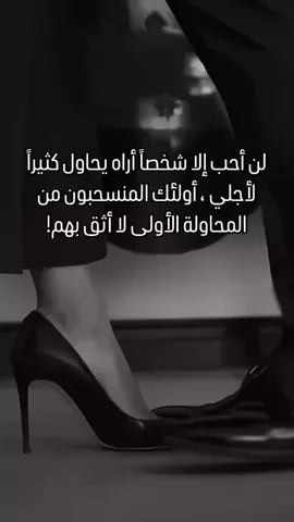 #من_يستحق