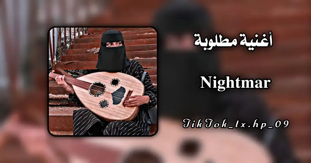 تبليت بااليل😔💔 #مصمم_فيديوهات  #ليبيا_طرابلس_مصر_تونس_المغرب_الخليج  #سبها_ليبيا_الجنوب_الليبي #fyp #foryoupage  #تصميم_فيديوهات🎶🎤🎬 #video #مصمم_فيديوهات  #تونس🇹🇳 #مصر🇪🇬 #مغربية🇲🇦 #ليبيا🇱🇾 #جزائري🇩🇿 