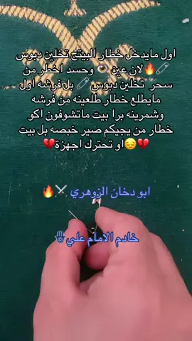 🤗🤲🏻طبقوة🤍#تيم_الرافدين #اكسبلور #اكسبلور_تيك_توك #اكسبلورexplore #العراق_السعوديه_الاردن_الخليج 