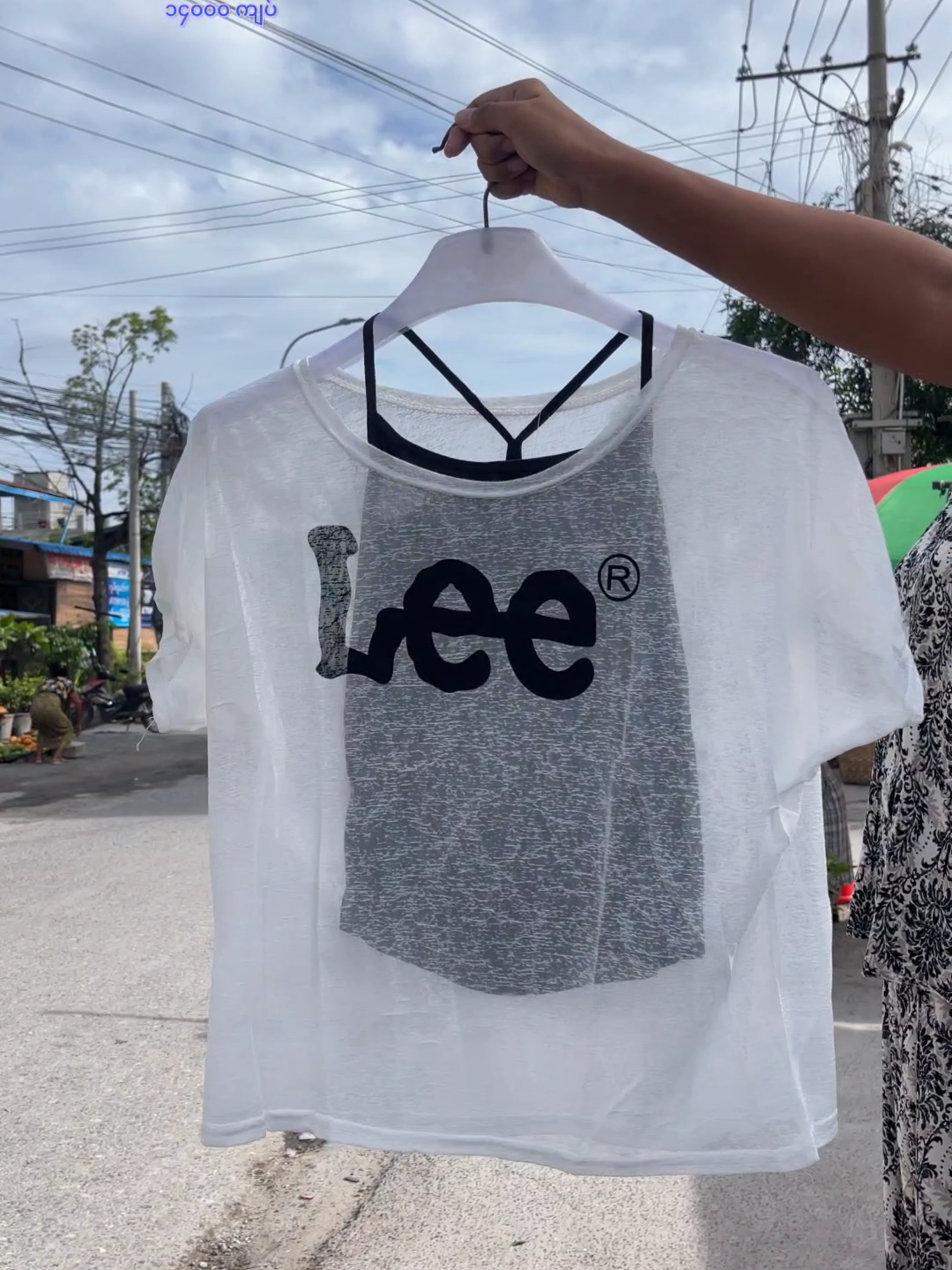 လာလာလာ 😍#kyawfashionshop #ရောက်ပီးနော်ချစ်တို့ရေး😘😘😘 #fyp #Vb09442297749