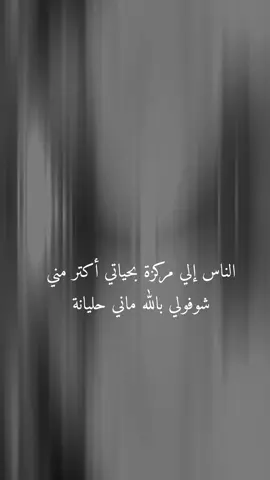 #غروري_عنواني😌🖤 #كبرياء_انثى🖤 #تصميمي #اكسبلورexplore 