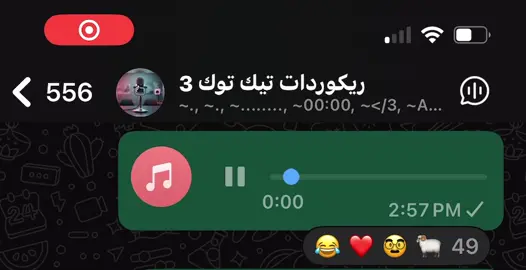 بجد ونبي يابو نواف 😂؟ #تيك #توك #تيك_توك_مؤثر #ريكوردات_واتس #جروب #بتاع_ريكوردات #ايران🇮🇷 #عمر_فرج #عمر_فرج_الاهلاوي #ريكورد #k #viral 