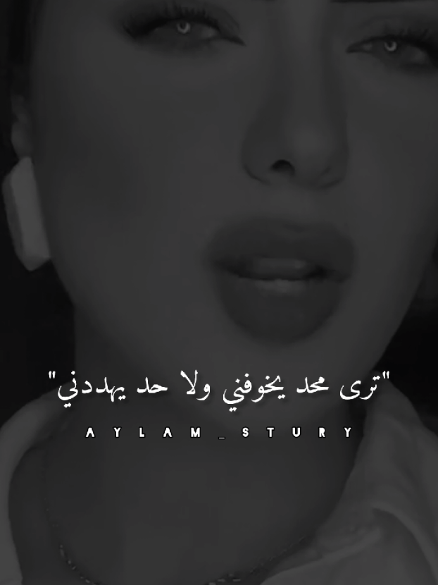 انسانيتي 🖤 #إيلامو #ستوريات #تصاميم #تصميم_فيديوهات🎶🎤🎬 