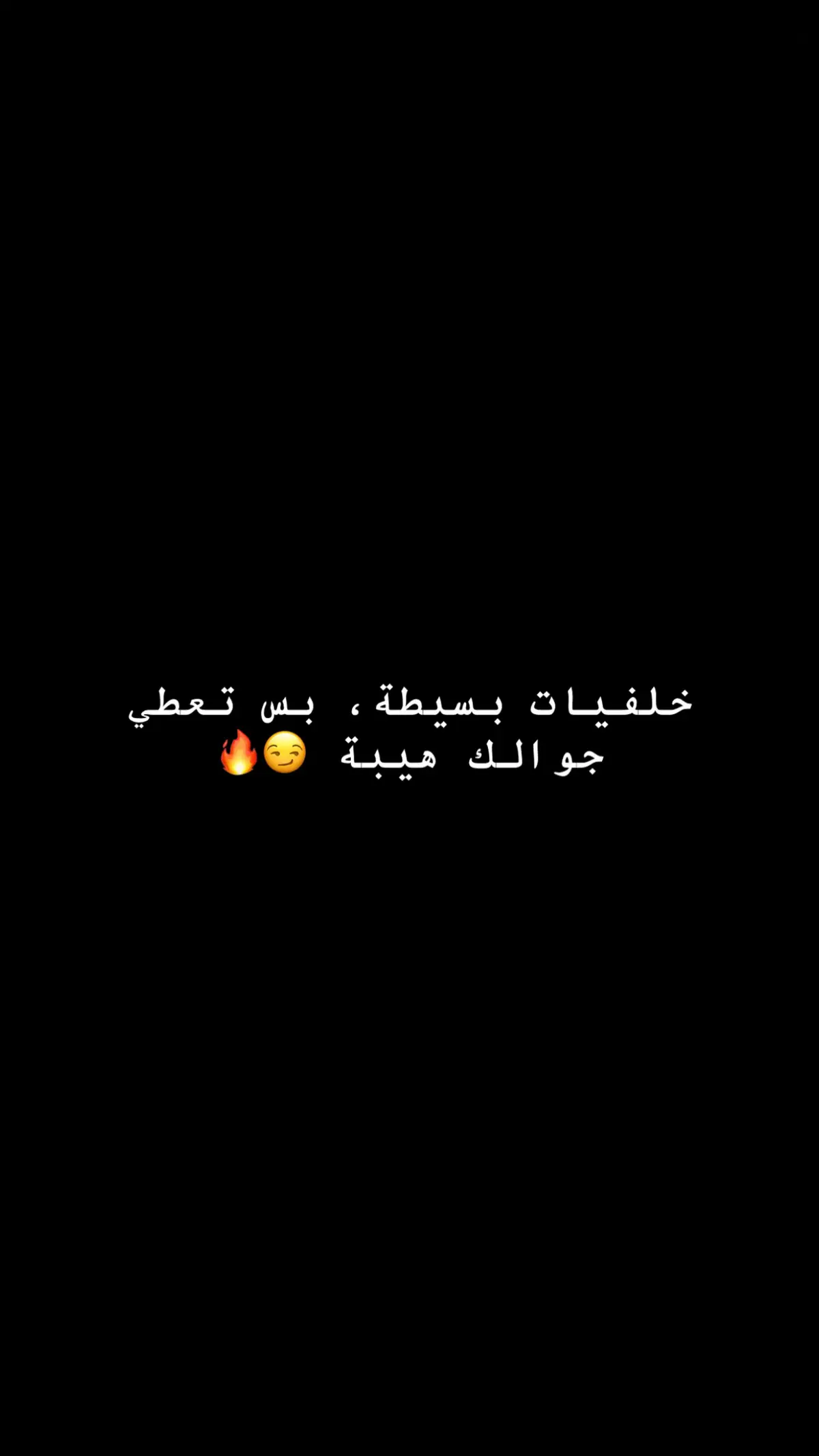 #creatorsearchinsights خلفيات عشوائية 😏🔥#خلفيات #محمد #محضوره_من_الاكسبلورر #جيرينK #بودكاست 