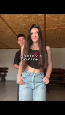 @Артур Саргсян #брат #сплетни #мойбрат #rek #тренды 