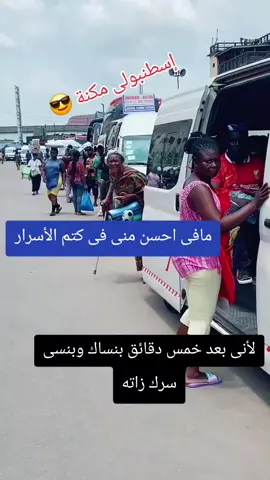 #زوووووول_الضحكة✍️🤪 