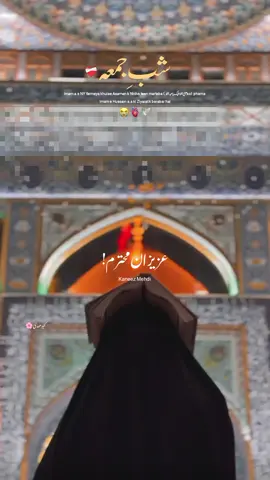 Shab e Jumma 😭🤲🏻❤️‍🩹 #I -NEED-SYPPORT #LearnOnTikTok #1millionaudition #growmyaccount #fyp #foryou #fyppppppppppppppppppppppp #f #viralvideo #pleasetiktokteamviralmyvidei #unfrezzmyaccount #unfrezzmyaccount #unfrezzmyaccount #Kaneez -Mehdi5