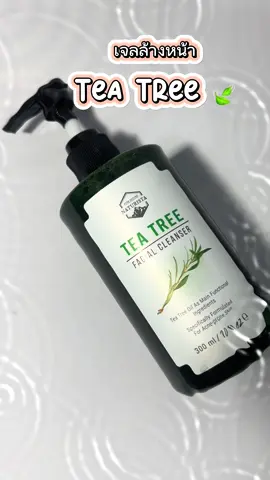 🍃Naturista เจลล้างหน้าทีทรี 🍃สำหรับคนเป็นสิว และผิวแพ้ง่าย Tea Tree Facial Cleanser 300ml ##teatreefacialcleanser