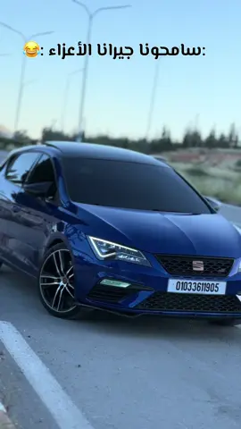 #cupra #fyp #batna05_chawiya🇩🇿💪 
