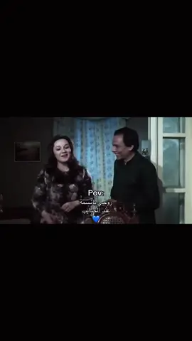 روحي يانسمة عند الحبايب #mhaomed 💙❤️