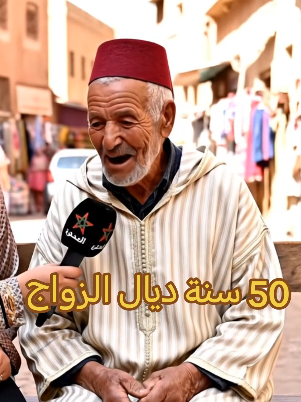 #ترند #الشعب_الصيني_ماله_حل😂😂 #الشعب_المغربي_ماله_حلل🇲🇦 #مصر #ترند_تيك_توك #reaction #ذكاء_اصطناعي #مراكش #الجزائر #ai 