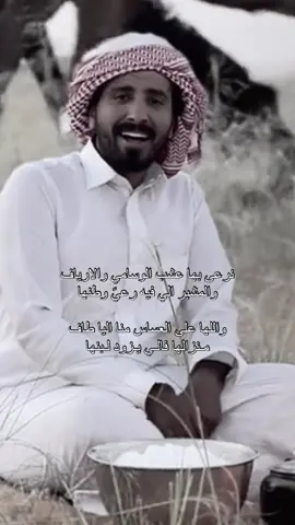 #explorer #fypシ #foryou #قهيدان_المري 