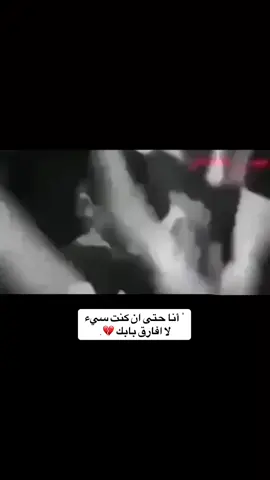 منك وإليك يبن فاطمة..😭                              #اللهم_ارزقنا_محرم_الدموع                                                                         #ياحسين #عبد 