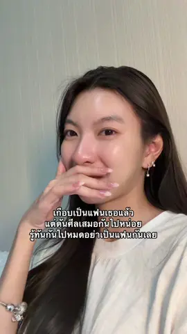 Povละกัน #fyp 