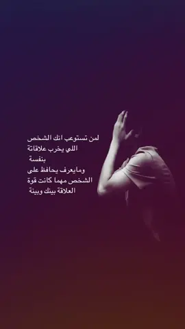 انا هو الشخص للاسف#اكسبلور #flypシ #fyp #اكسبلورexplore 