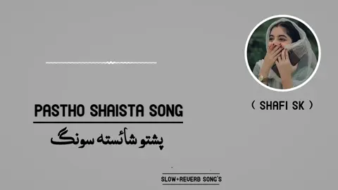 { pastho خکلے tappy } 🖤🎶❤️‍🩹: #unfreezemyacount #unfreezemyacount #unfreezemyacount #growthmyaccount #growthmyaccount #growthmyaccount #foryoupage 