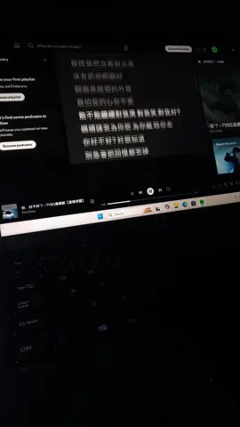 Hao bu hao (好不好) #好不好 #nihaobuhao #china #laguviral #lagu #fypシ゚viral #fypシ #fyp #viral 