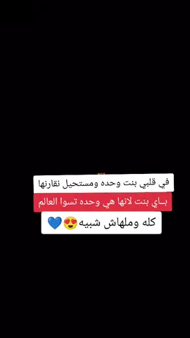 #منشن_للي_تحبه #اقتباسات #خربشات #foryou #fyp 