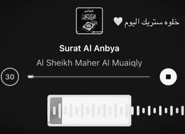 ادعوا لجدها بالرحمه@𝚃𝚠 #قران_كريم #quran #اجر_لي_ولكم_ولوالدينا_وللمسلمين #explore #لاحول_ولا_قوة_الا_بالله_العلي_العظيم 