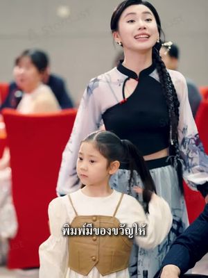 😍เนื้อหาที่น่าตื่นเต้นอย่าให้พลาดเลย🤩