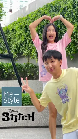 Can Stitch say good bye? Nooo🥺🥲❌　we will meet again! 💙🌺 #stitch #OOTD #disney #fyp #outfitideas  #outfit #mestyle #liloandstitch #สติทช์  #รีวิวโลตัส 