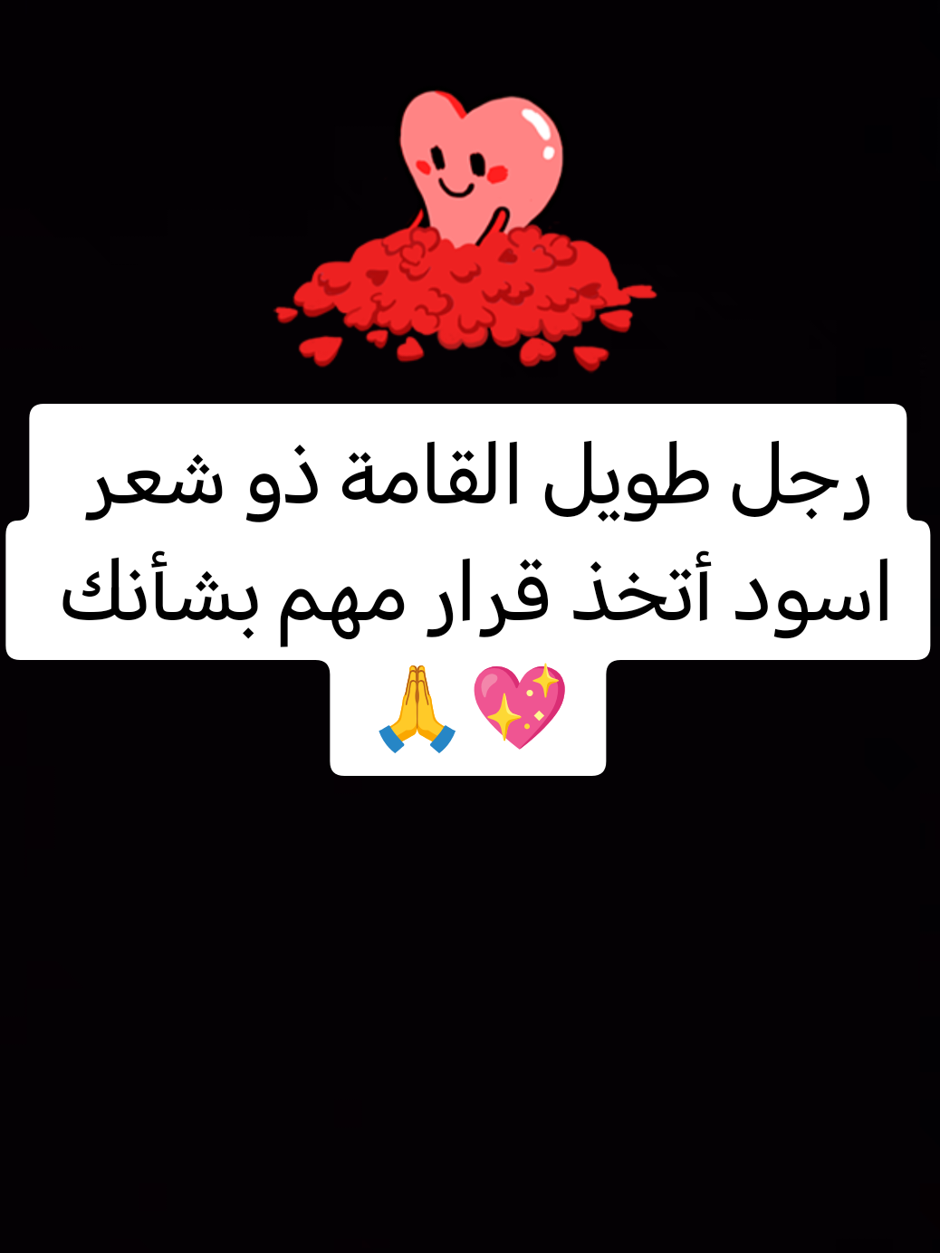 #اللهم_صلي_على_نبينا_محمد #اسلاميات #اقوي #ترند #تيكتوك #tiktok_india #page #fouryou #مالي_خلق_احط_هاشتاقات #hayat #الشعب_الصيني_ماله_حل😂😂 #اسبانيا🇪🇸_ايطاليا🇮🇹_البرتغال🇵🇹 #فرنسا🇨🇵_بلجيكا🇧🇪_المانيا🇩🇪_اسبانيا🇪🇸 #المغرب🇲🇦تونس🇹🇳الجزائر🇩🇿 #ابراج #tarot @Landolsi 🇮🇹🇹🇳 @محتوى متنوع @العارف لله @Tarot Life @salah_amd @طاقة الشفاء الروحاني 