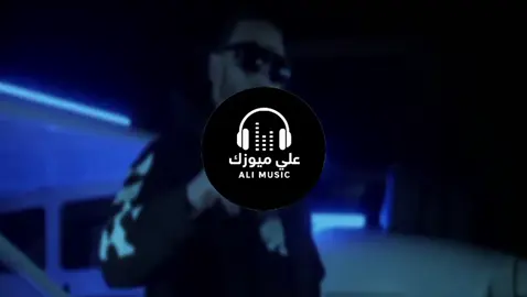 Ma3andi Zhar🔥🎧🎶#اغاني_كامله #تصميم_فيديوهات🎶🎤🎬 #المغرب🇲🇦تونس🇹🇳الجزائر🇩🇿ليبيا🇱🇾 #اغاني_مغربيه🇲🇦 #اغاني_جزائرية🇩🇿 #music #اعادة_النشر🔃 