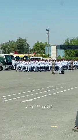 #الكلية_العسكرية_الاولى #الكلية_العسكرية #القوات_الخاصة_العراقية