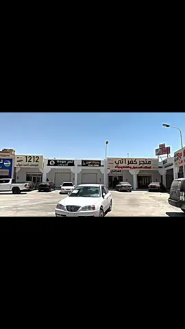 البيضه 🤍🔥 #افانتي2006 🤩🔥 #تصميم_فيديوهات🎶🎤🎬  #البيضه🤍🔥 