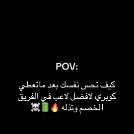 حصل ☠️😂#الشعب_الصيني_ماله_حل😂😂 #كوبري #fyp #FunkNoCapCut #cristiano 