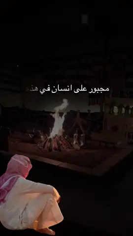 #أكسبلور_شعر_حكم_خواطر 