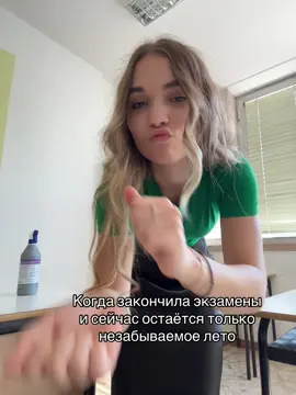 #школа 
